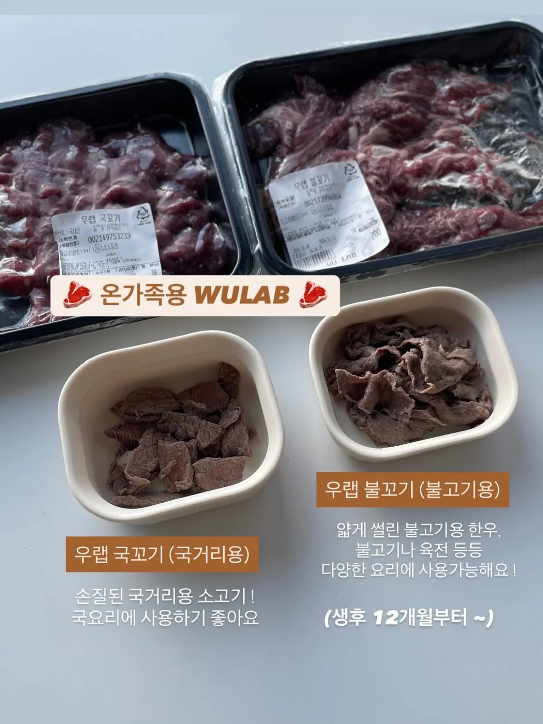 오코루 샴푸&트리트먼트, 바디워시&바디로션, 셀레오스 효소클렌저/클렌징밤/멜팅크림, 당근 토너패드/클렌징폼, 벼리 립 세럼 6