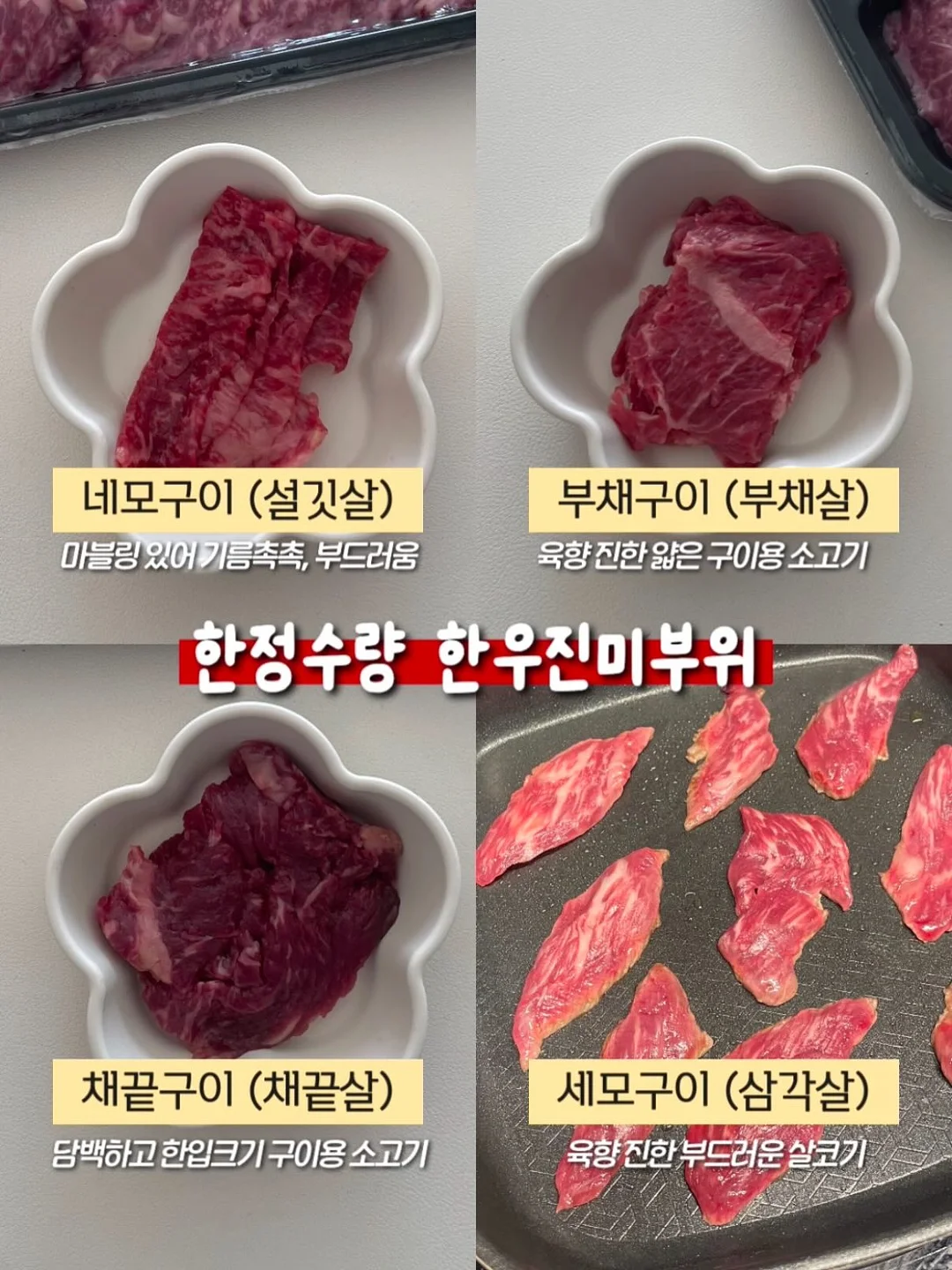 오코루 샴푸&트리트먼트, 바디워시&바디로션, 셀레오스 효소클렌저/클렌징밤/멜팅크림, 당근 토너패드/클렌징폼, 벼리 립 세럼 7