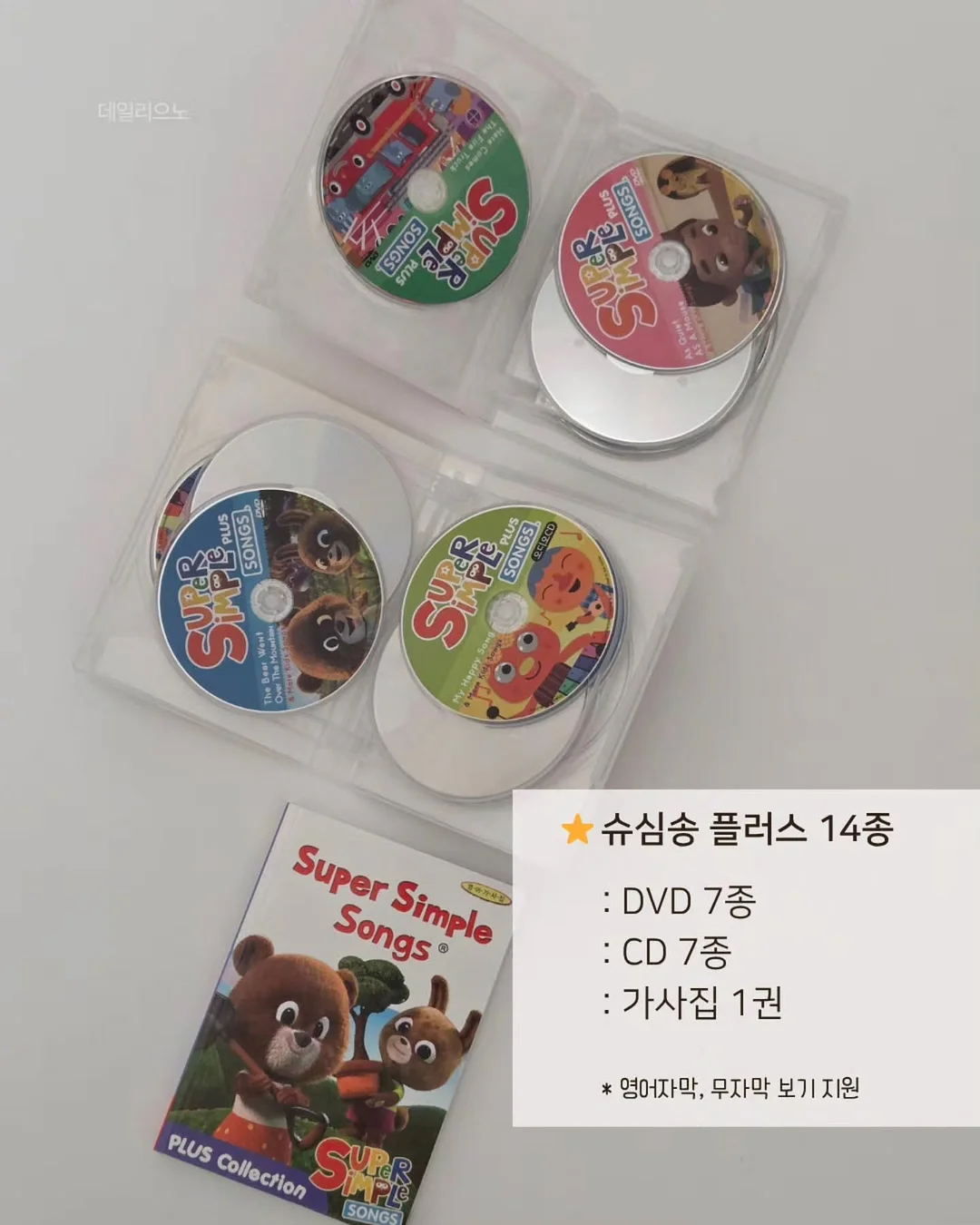 hagoogi 뒹굴뒹굴베개 12