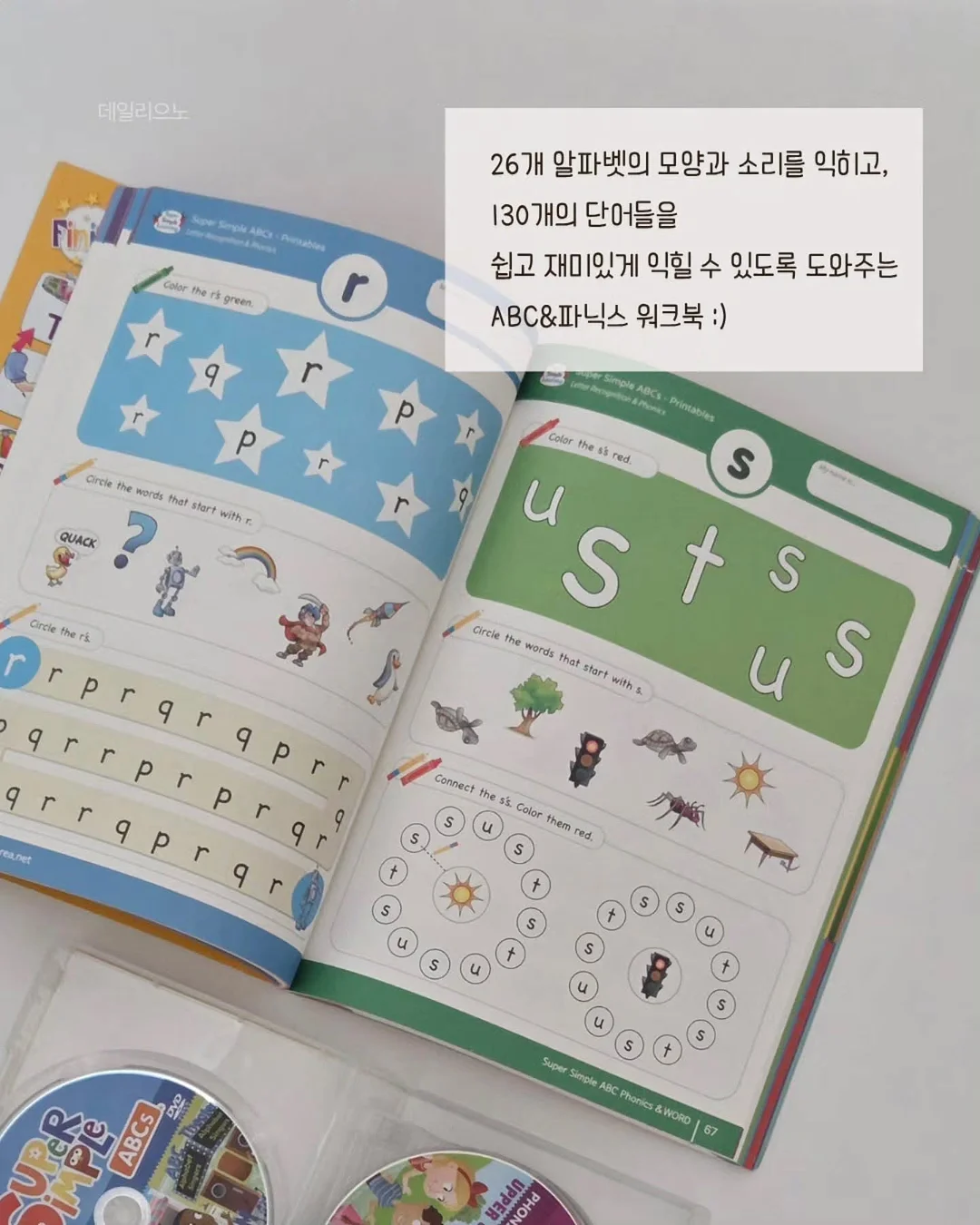 hagoogi 뒹굴뒹굴베개 15