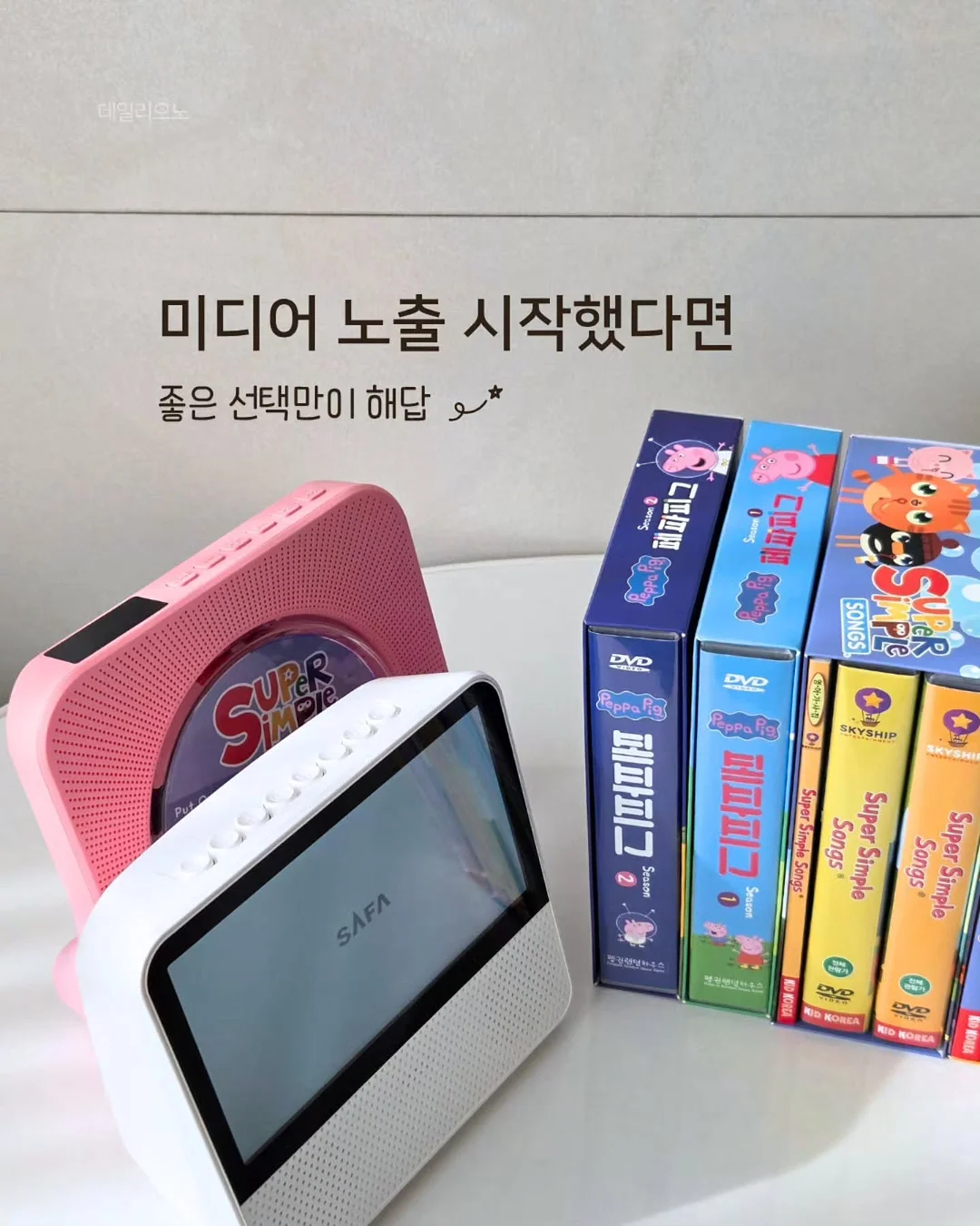 hagoogi 뒹굴뒹굴베개 2