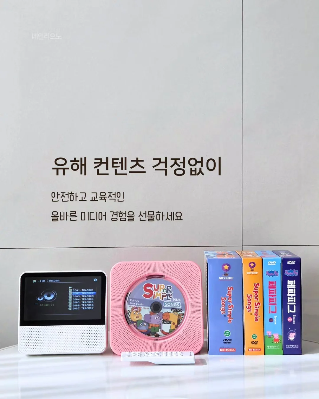 hagoogi 뒹굴뒹굴베개 3