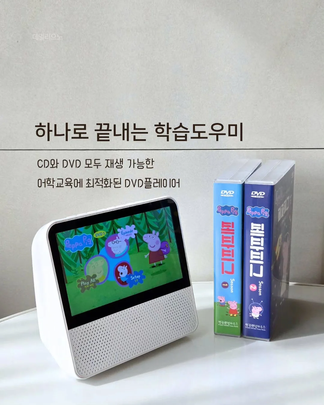 hagoogi 뒹굴뒹굴베개 4