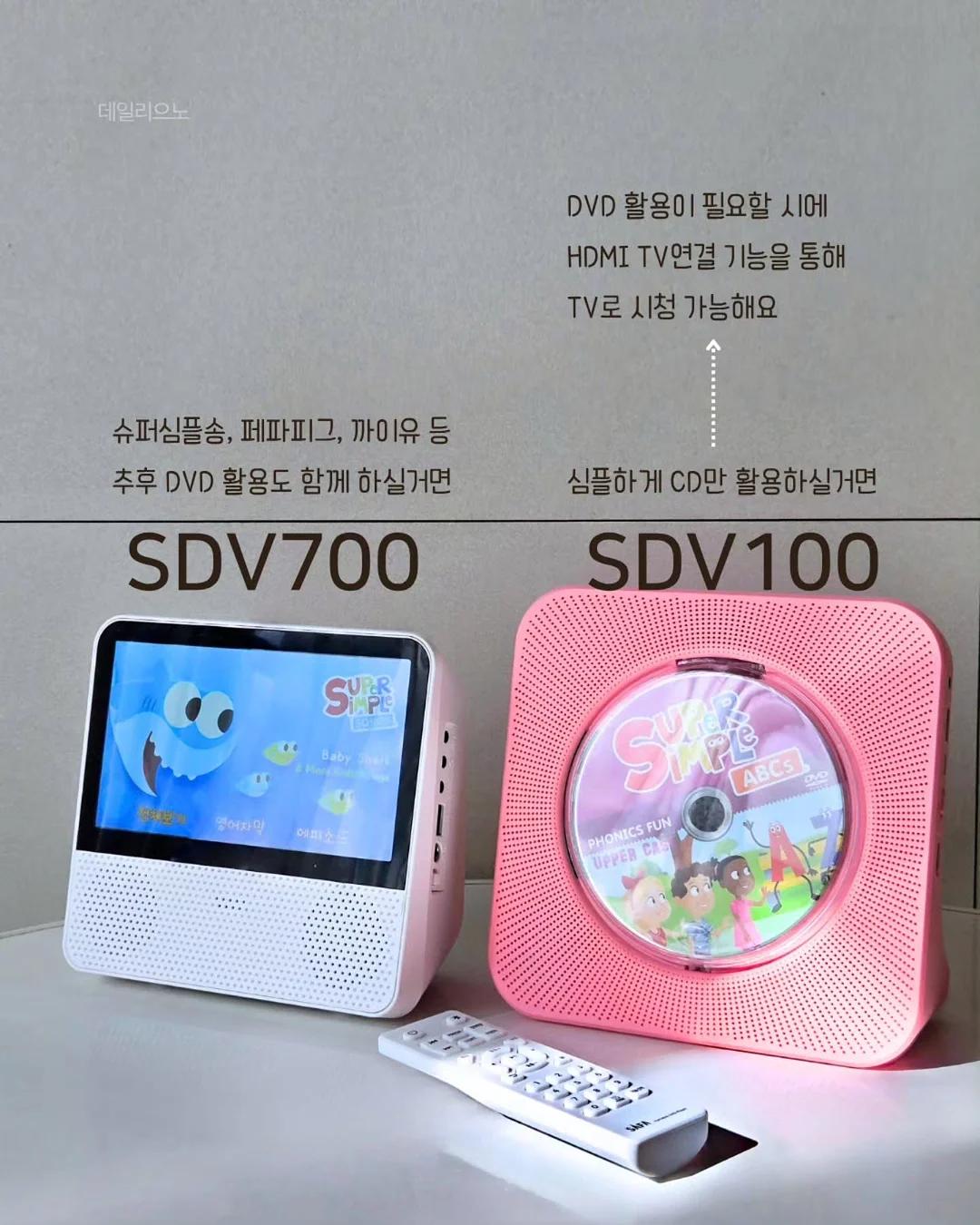 hagoogi 뒹굴뒹굴베개 7