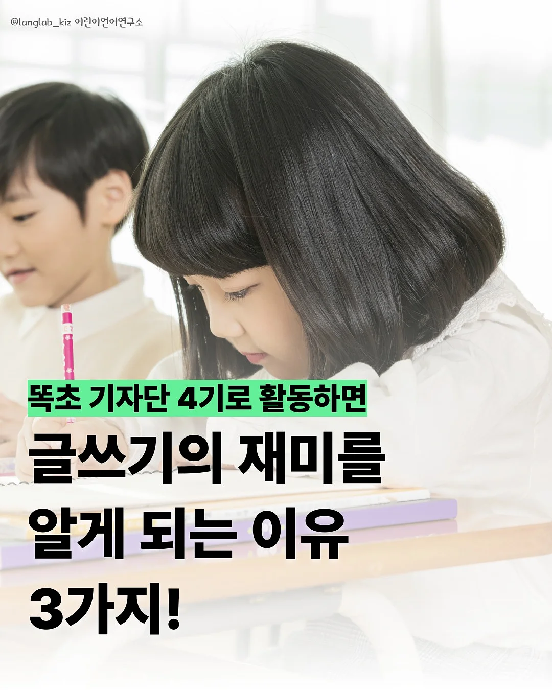 장래희망 직업 도안 1