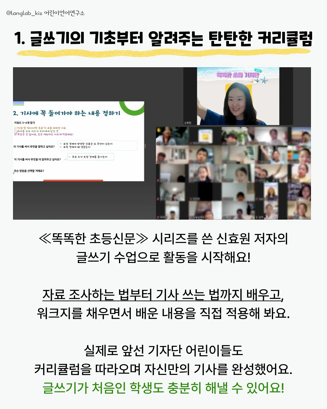 장래희망 직업 도안 2