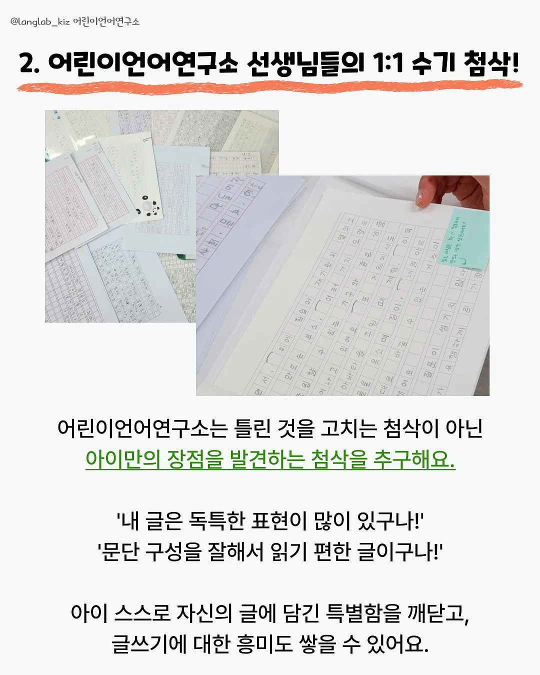 장래희망 직업 도안 3