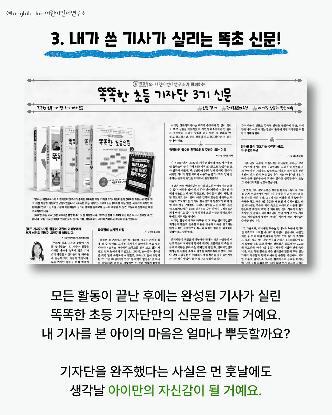 장래희망 직업 도안 4