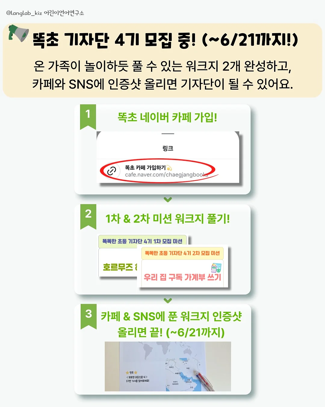 장래희망 직업 도안 5