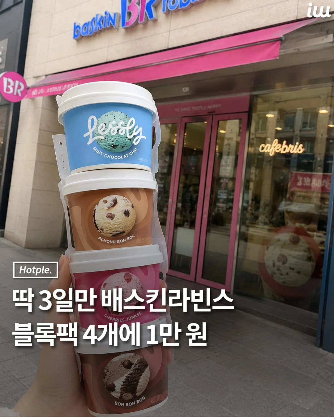 제주 조생귤 1