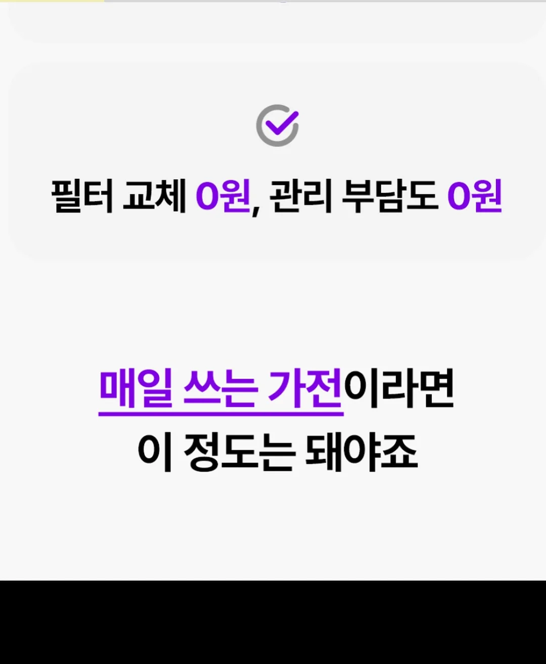 아르기닌 11