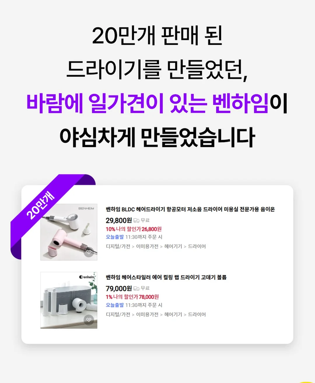 아르기닌 4