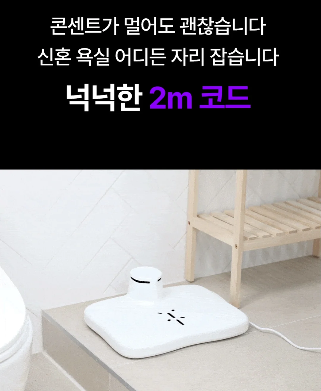 아르기닌 8