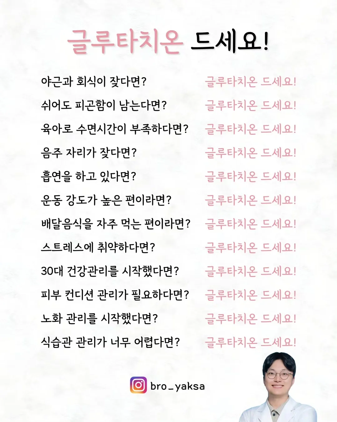 온리원키즈 관리형 온라인학습 1
