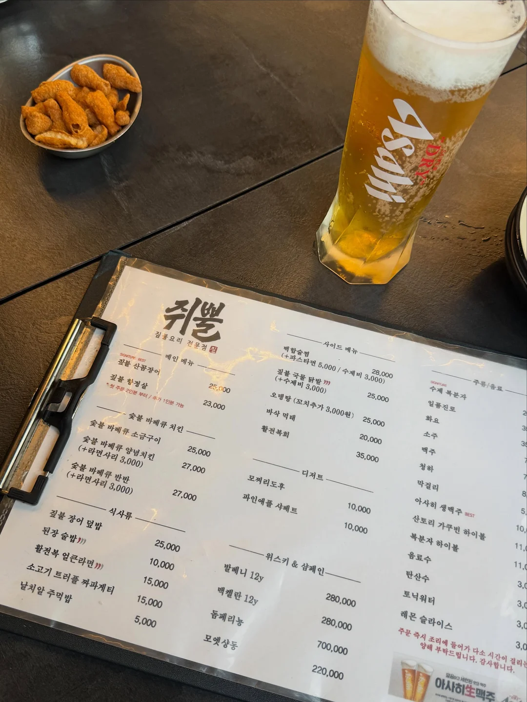 샌드아이보리 패브릭 롤스크린 4