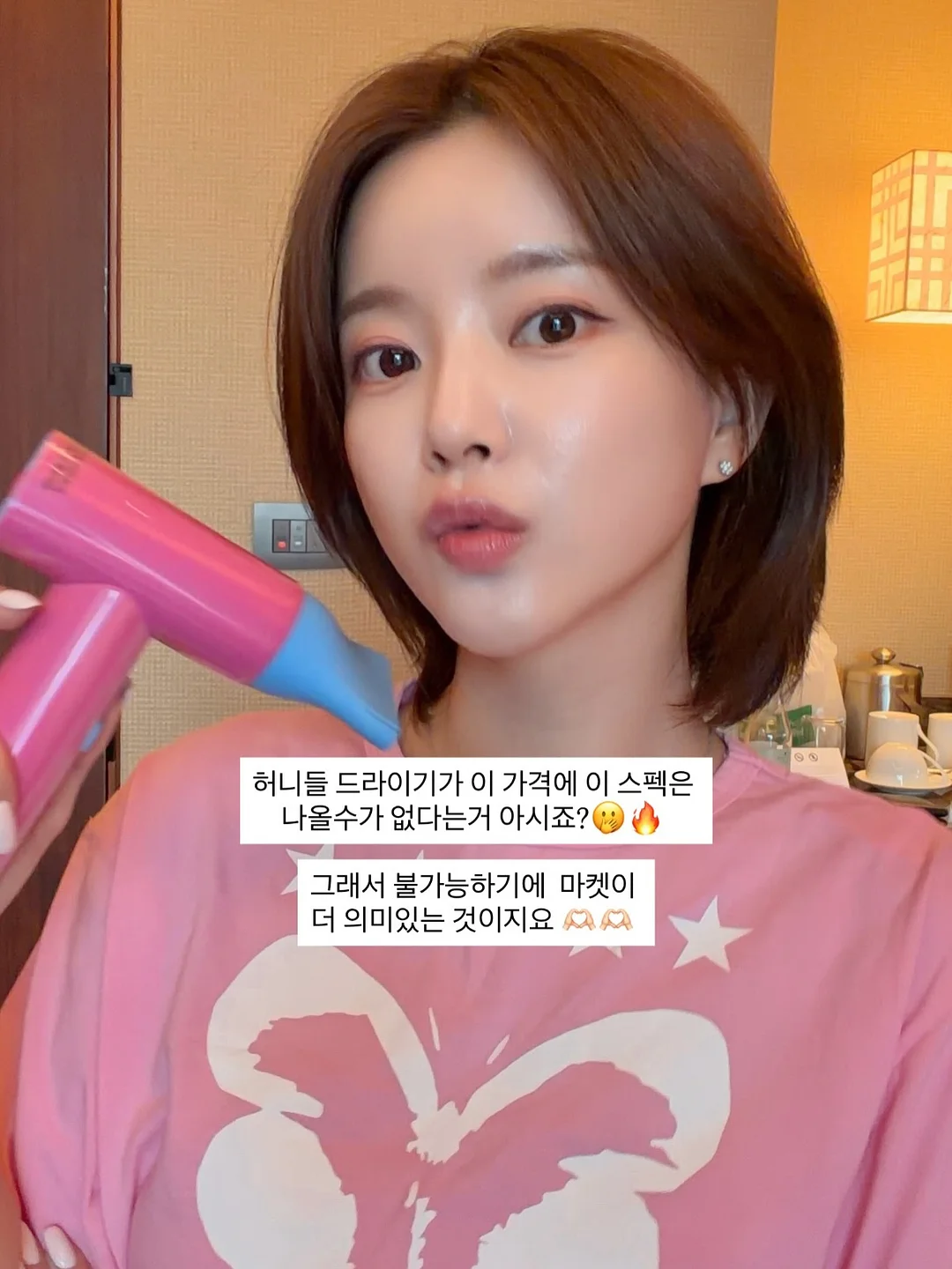 로즈 스트라이프 스칼럽 스웨터 원피스 2