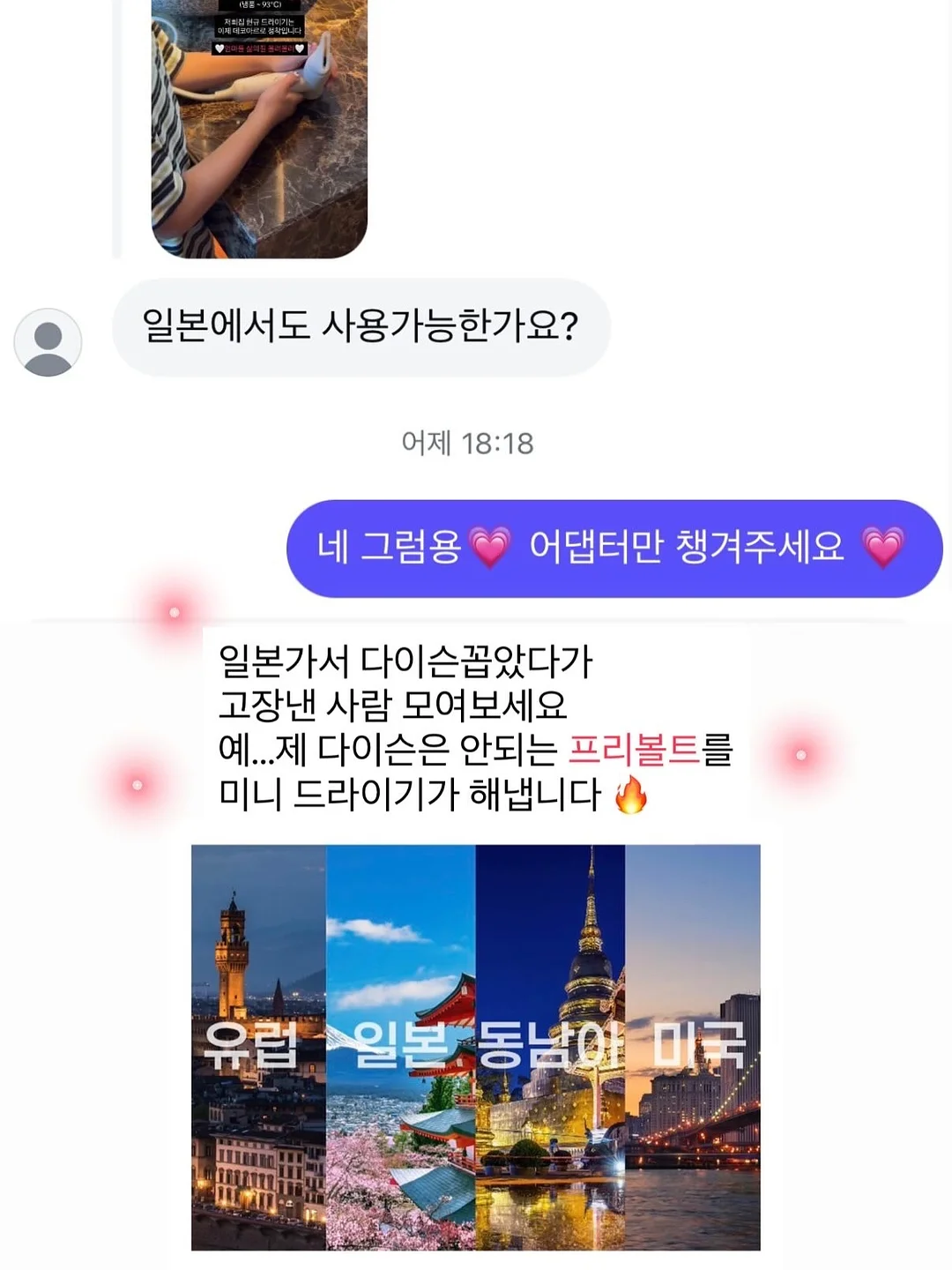 로즈 스트라이프 스칼럽 스웨터 원피스 10