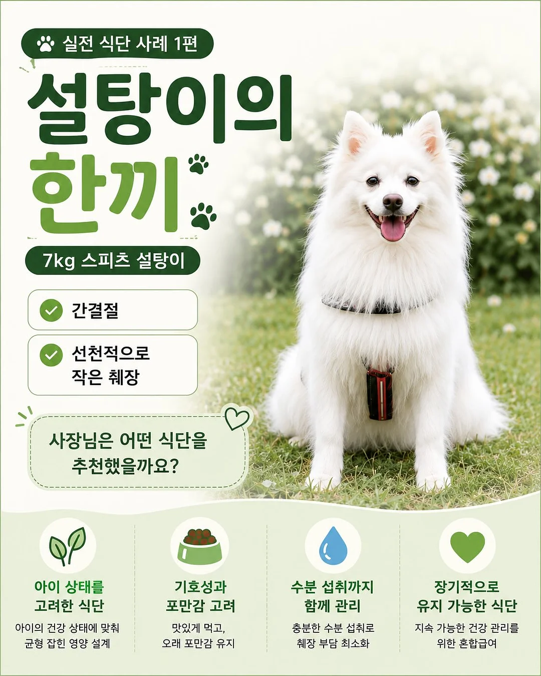 숙박 할인 1