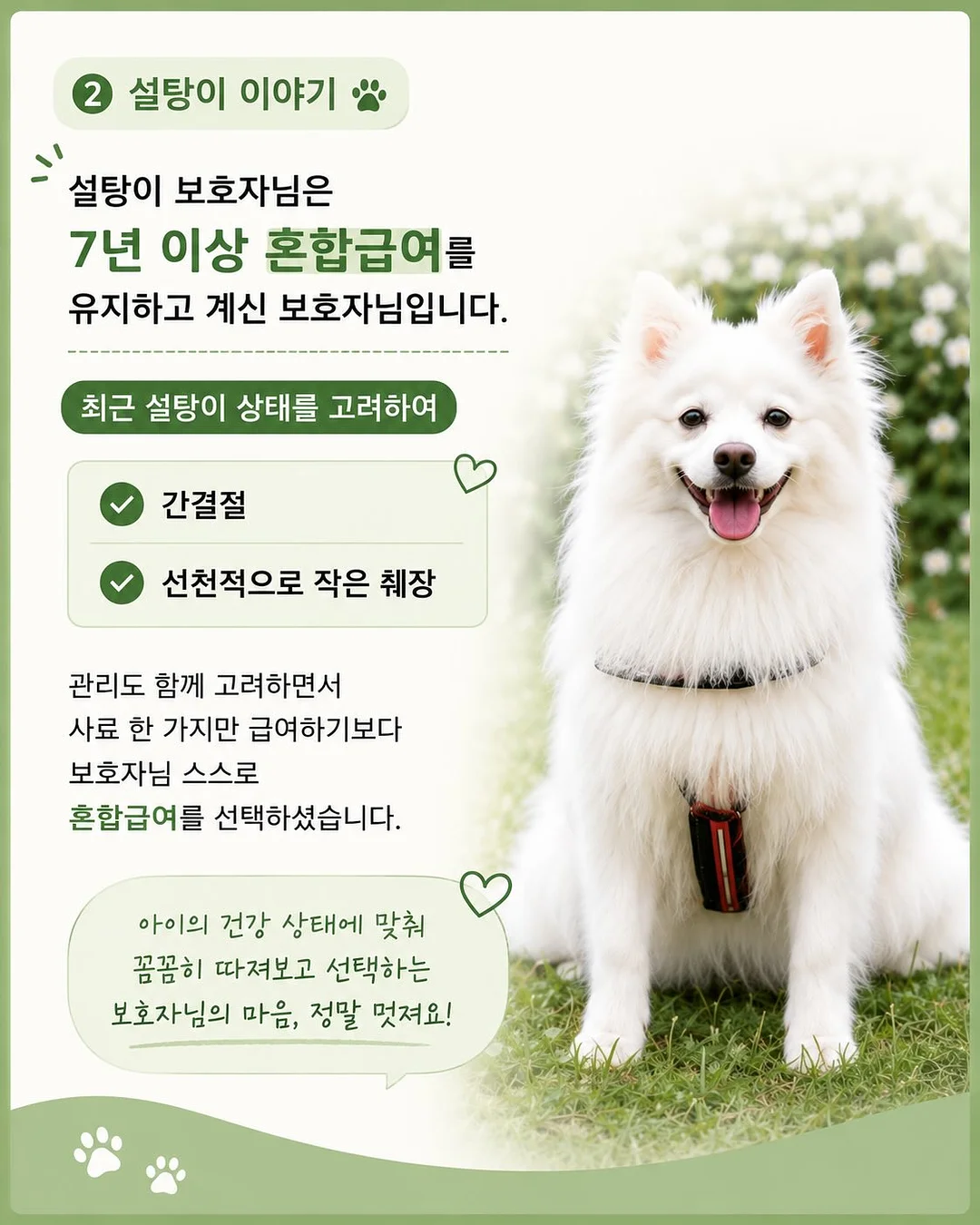 숙박 할인 2