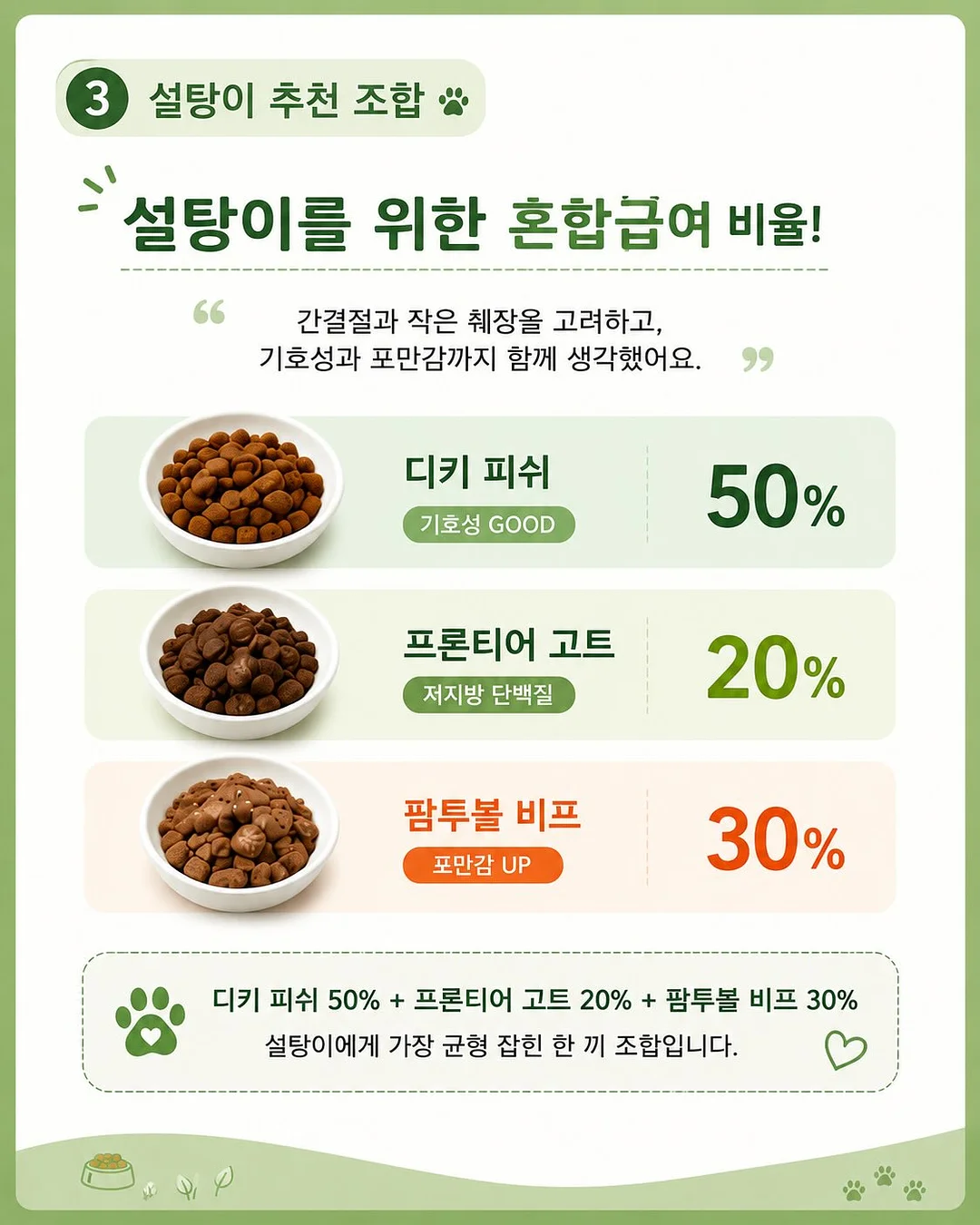 숙박 할인 3