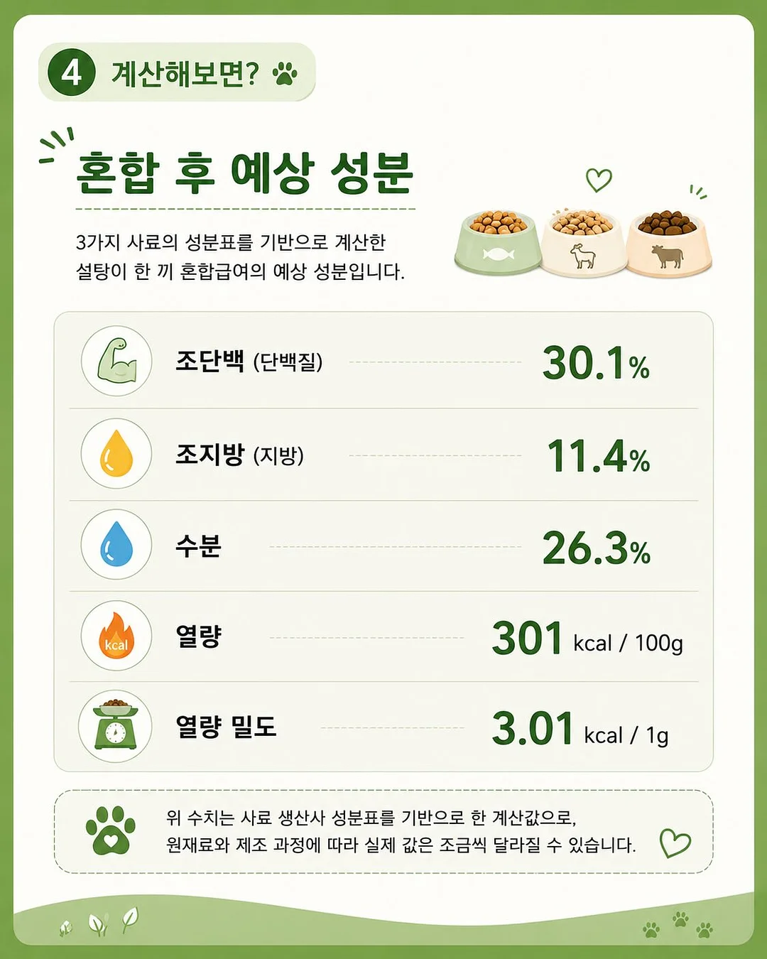 숙박 할인 4