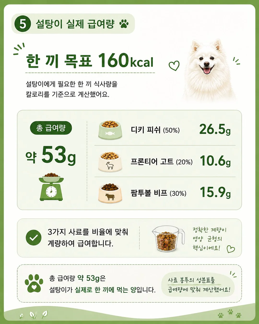 숙박 할인 5