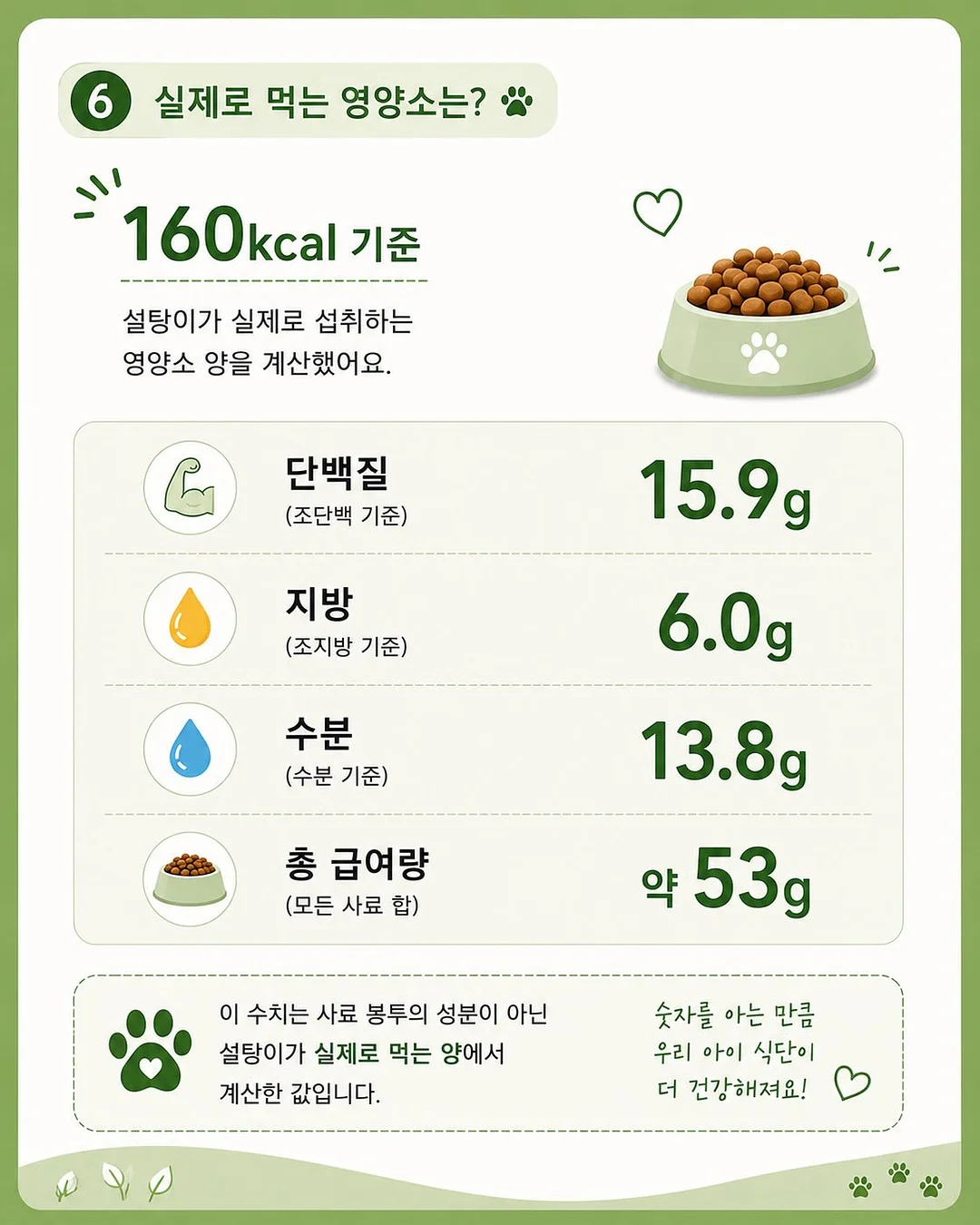 숙박 할인 6