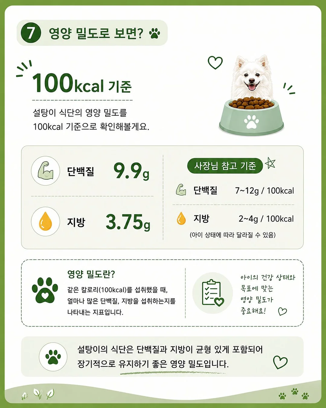 숙박 할인 7