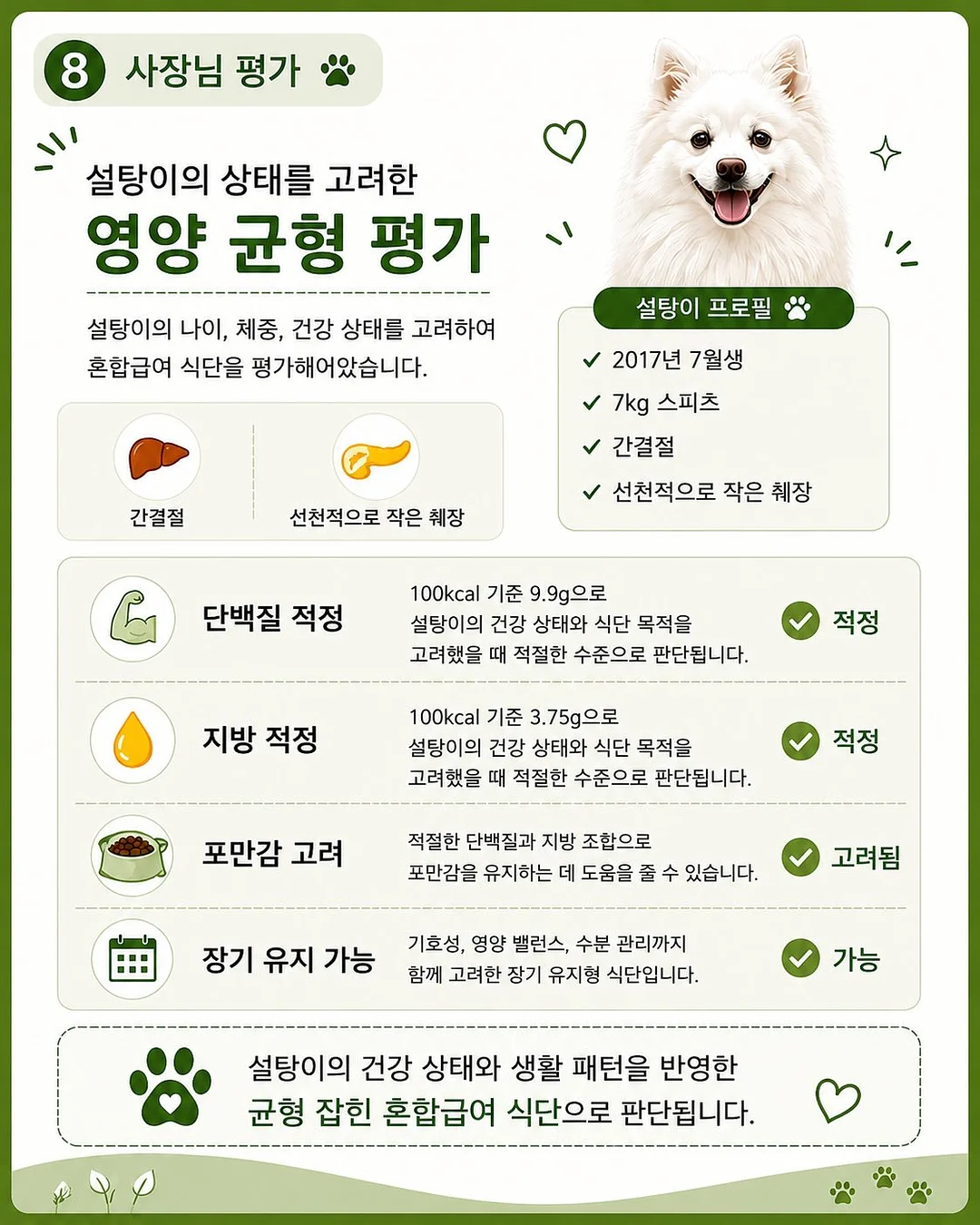 숙박 할인 8