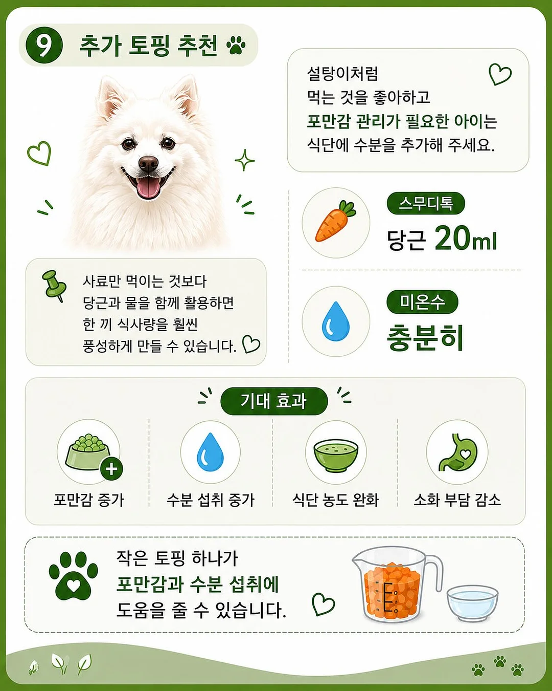숙박 할인 9