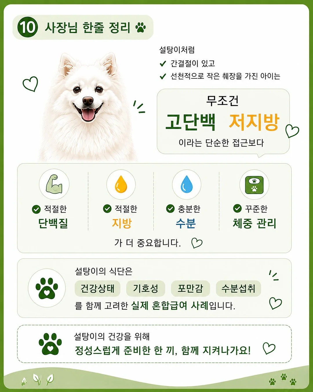 숙박 할인 10