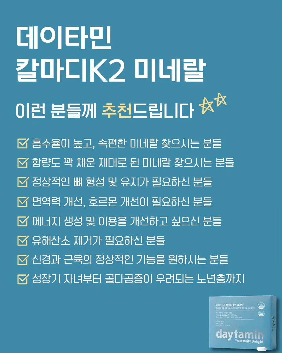 카라 니트 2