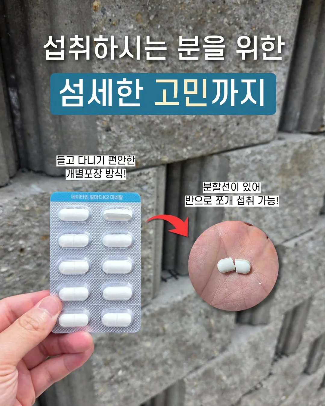 카라 니트 6