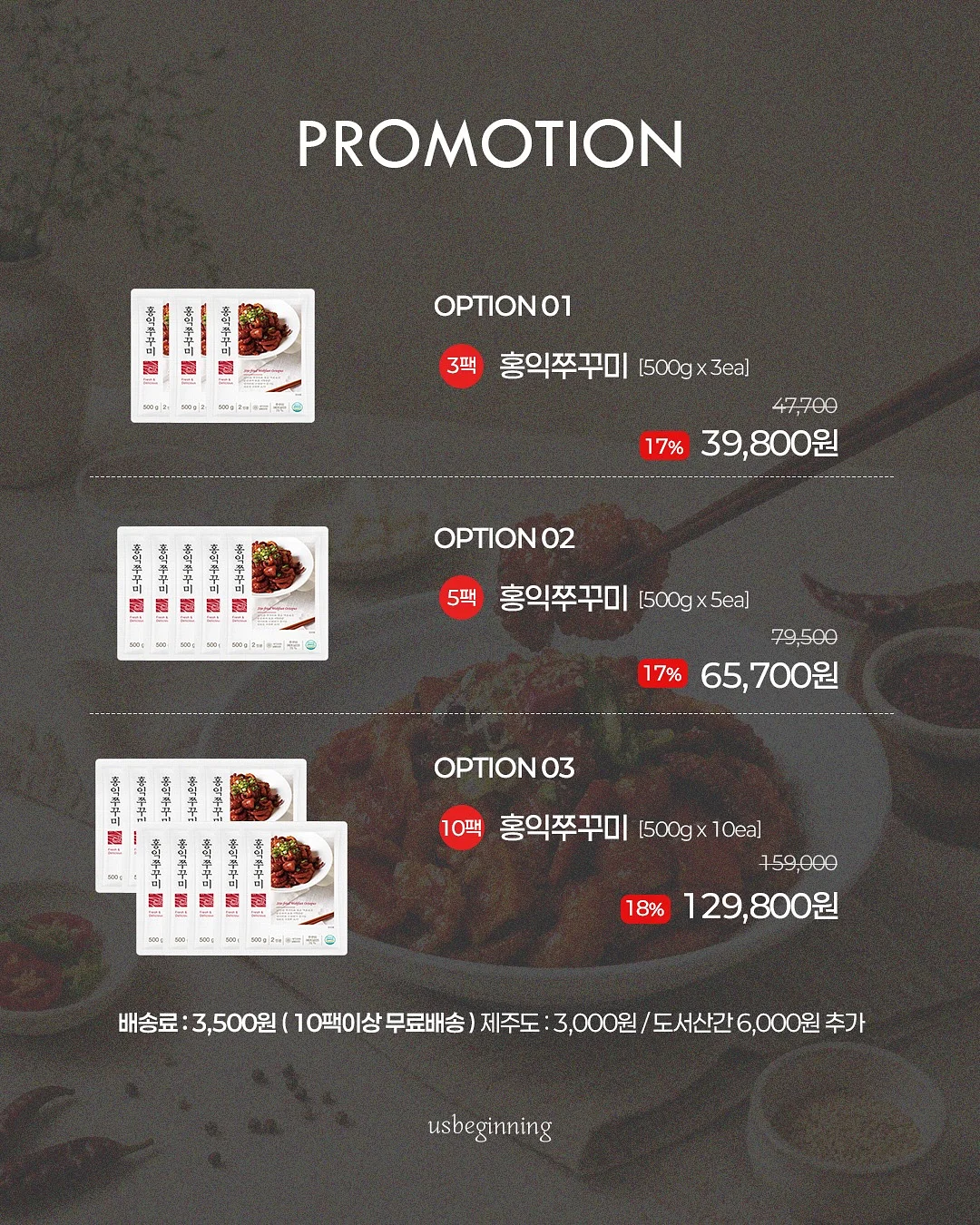 수랏상 꽃게장 4마리 2