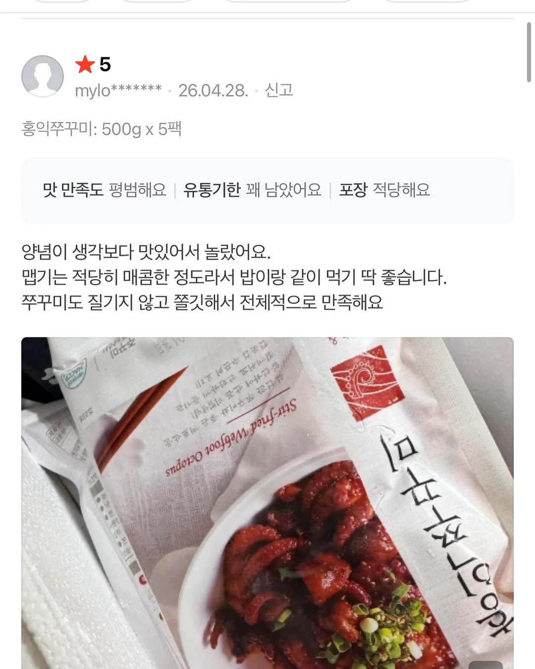 수랏상 꽃게장 4마리 6