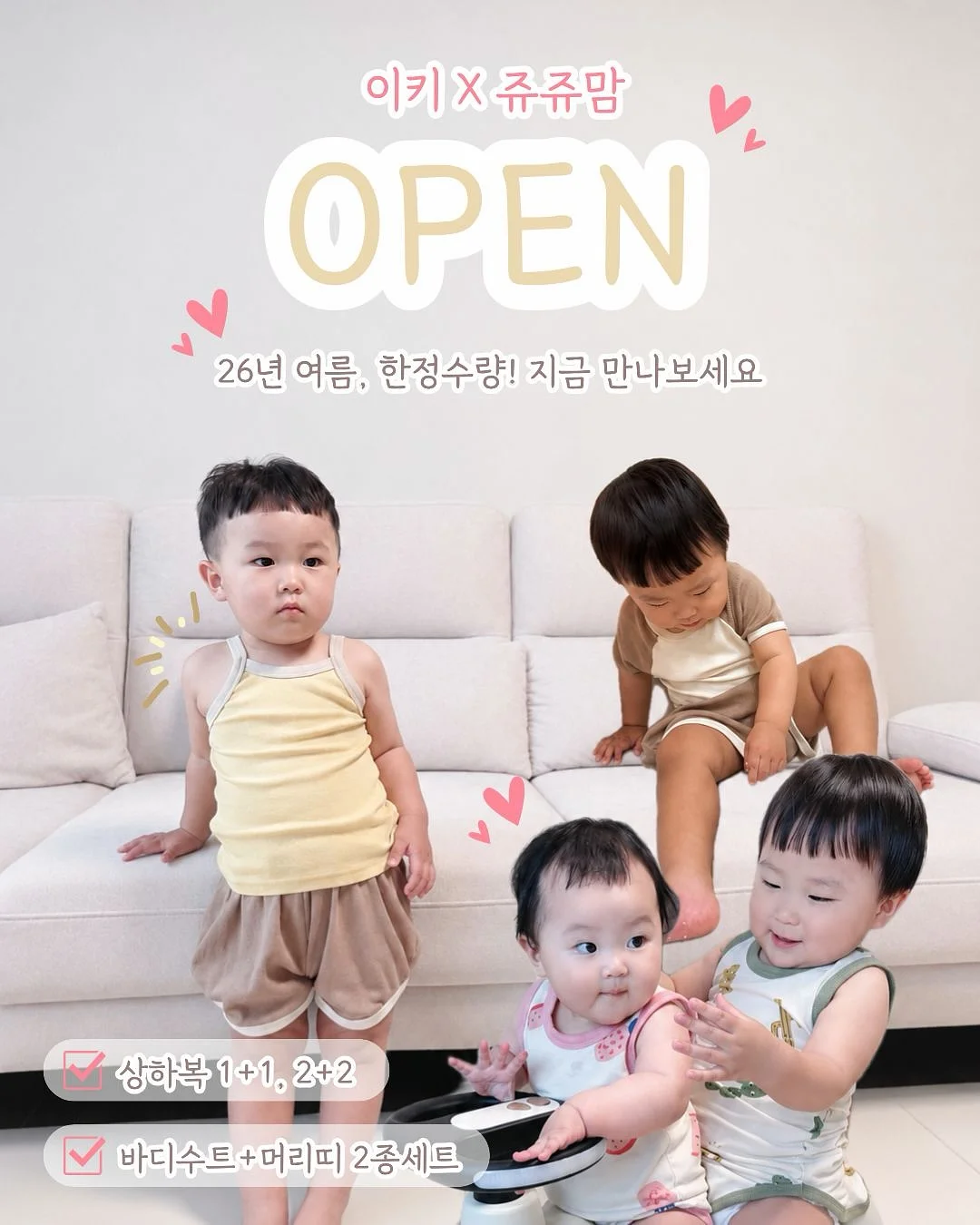 딸기 모종 1