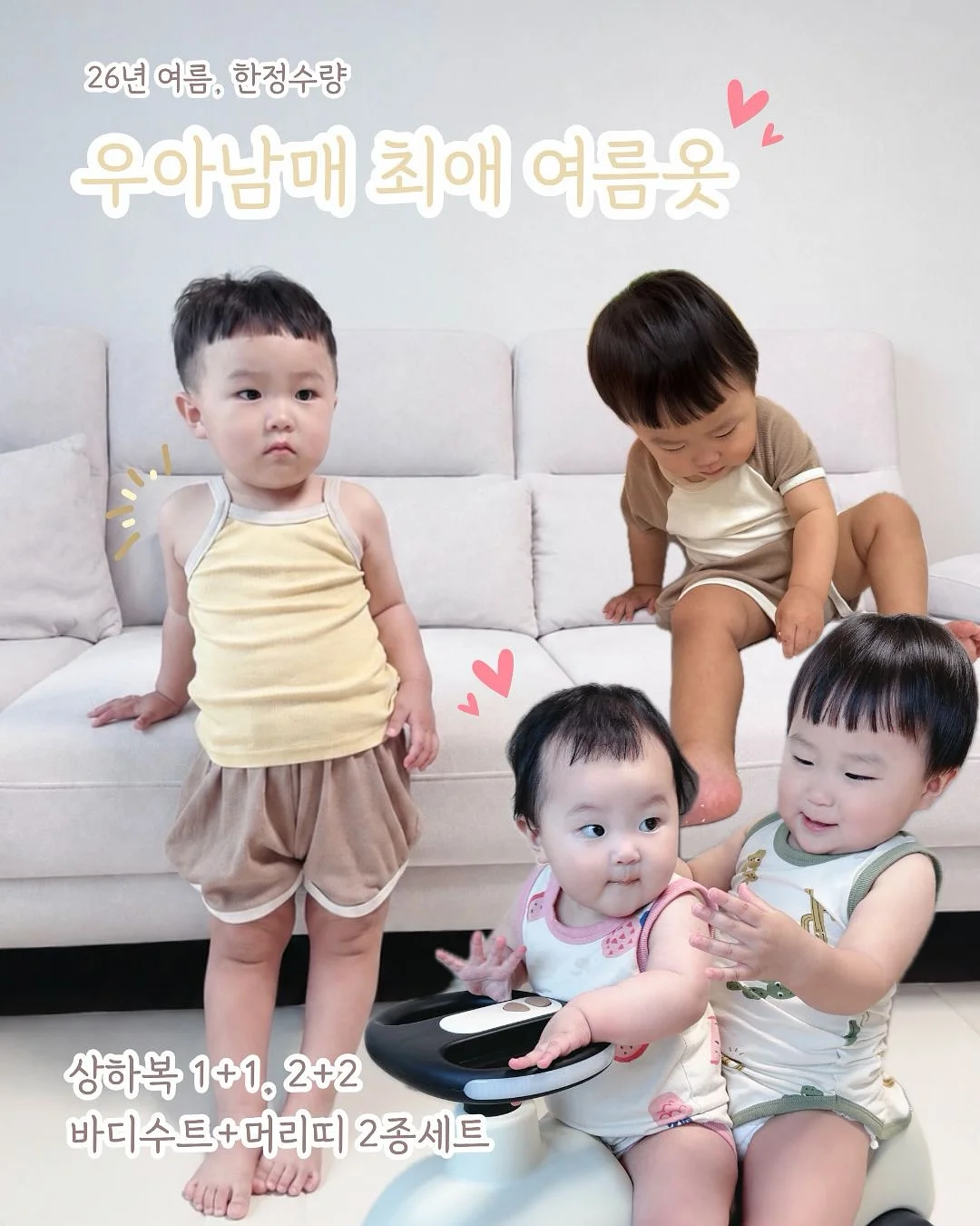 딸기 모종 12