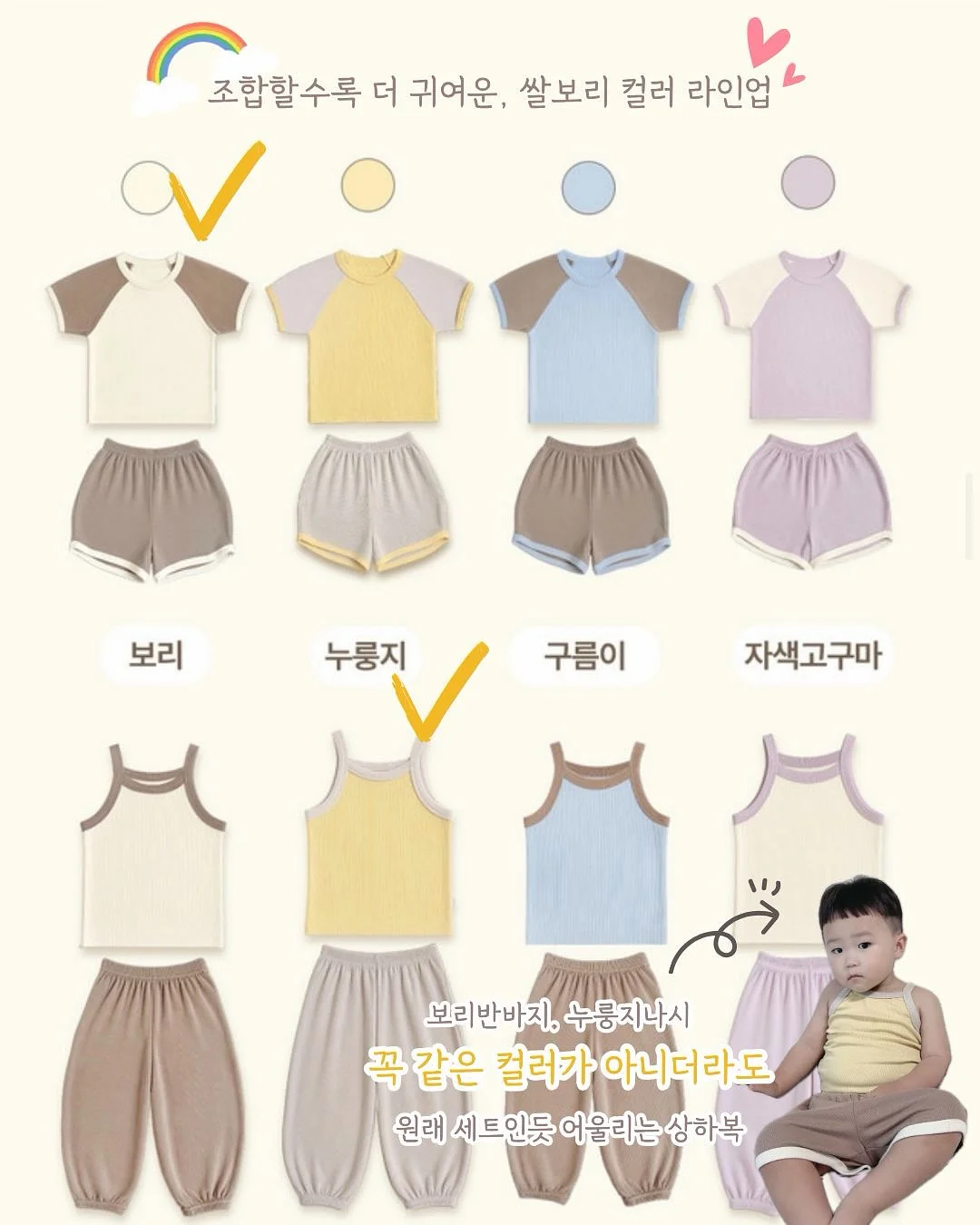 딸기 모종 6