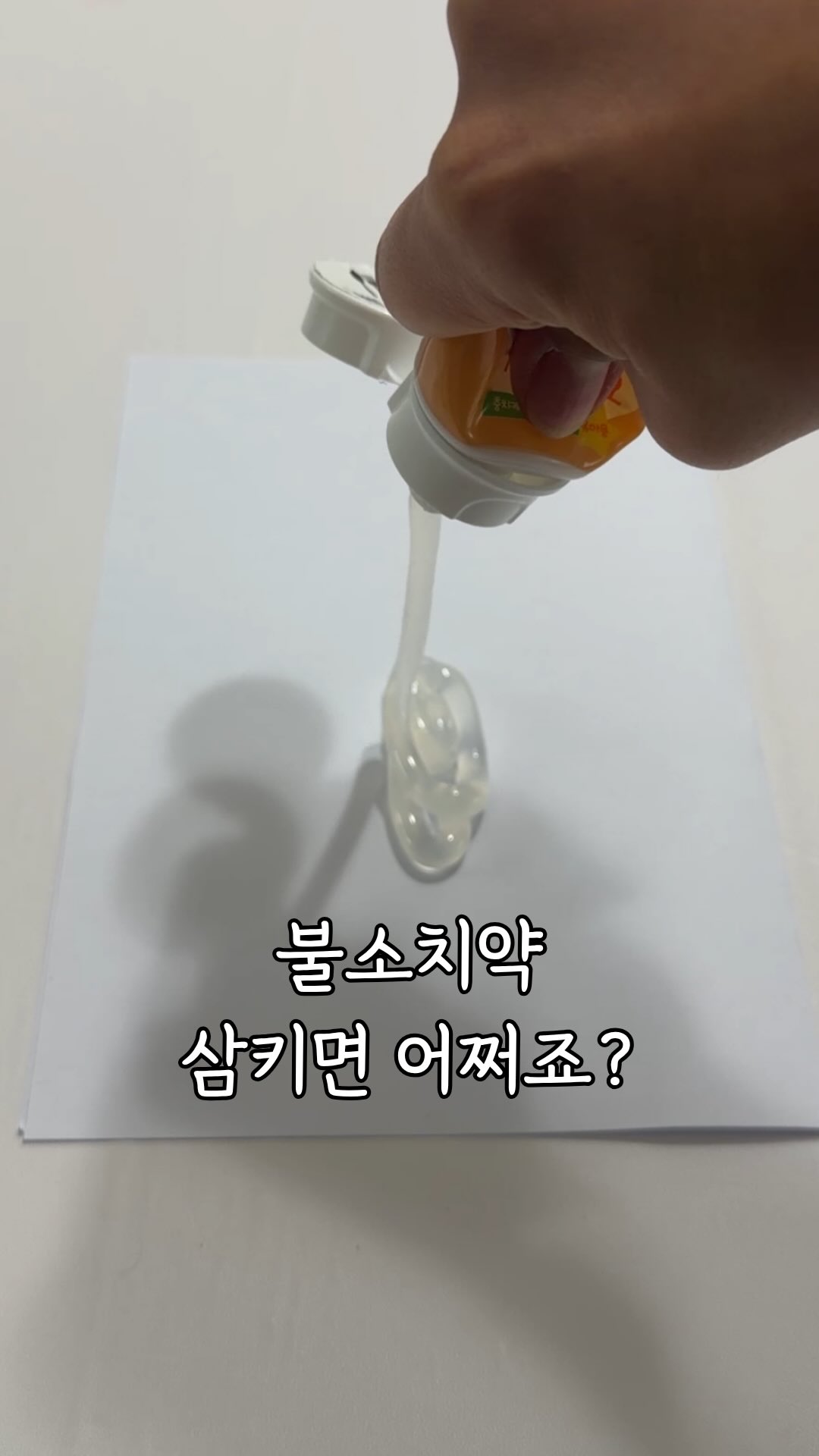 수학이 빛나는 순간