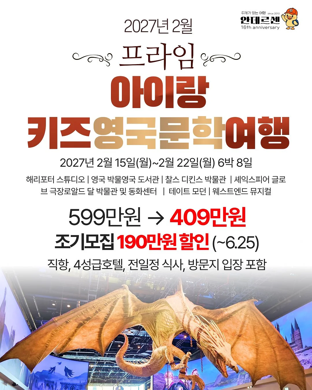 실바장미부케