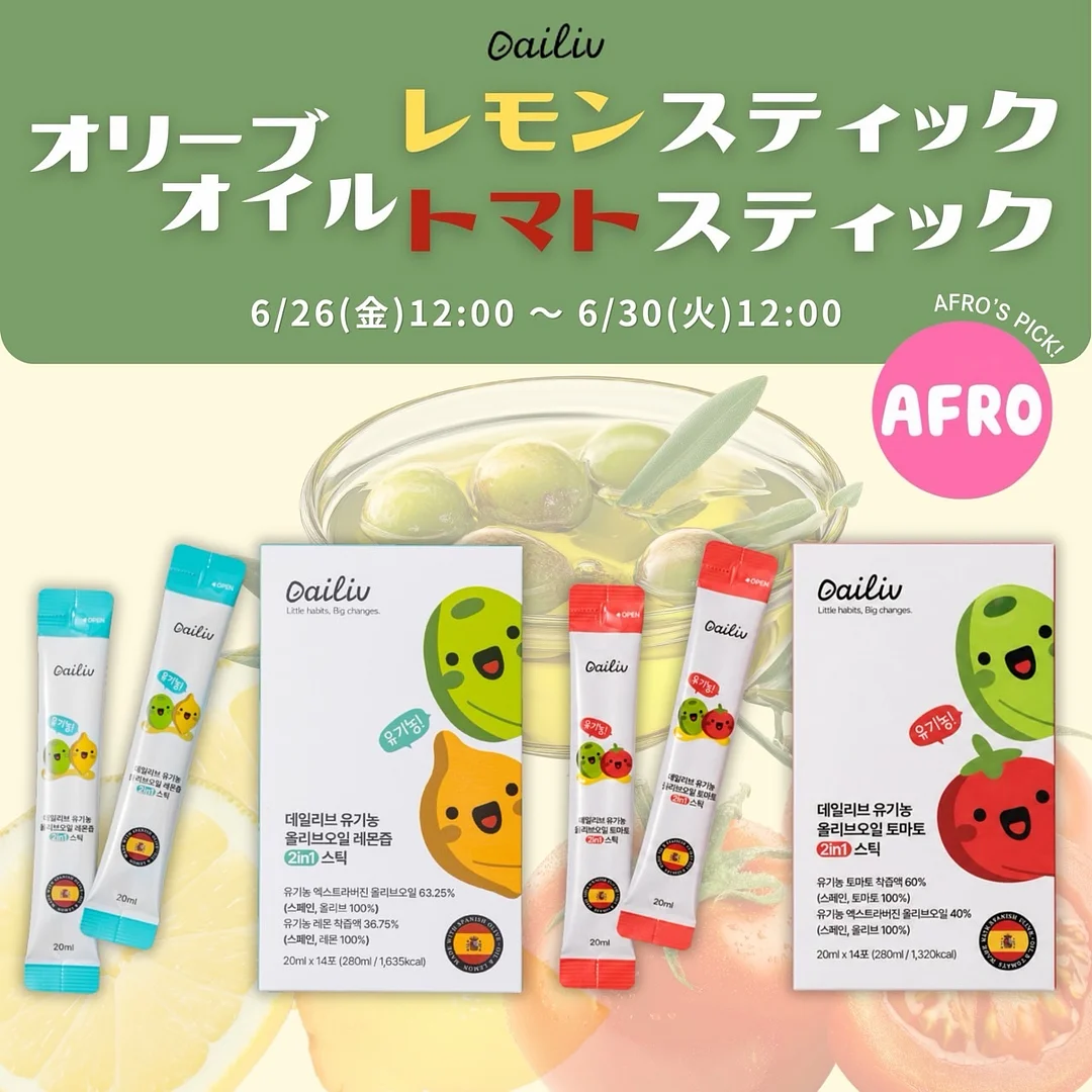 스마트 목조건축 1