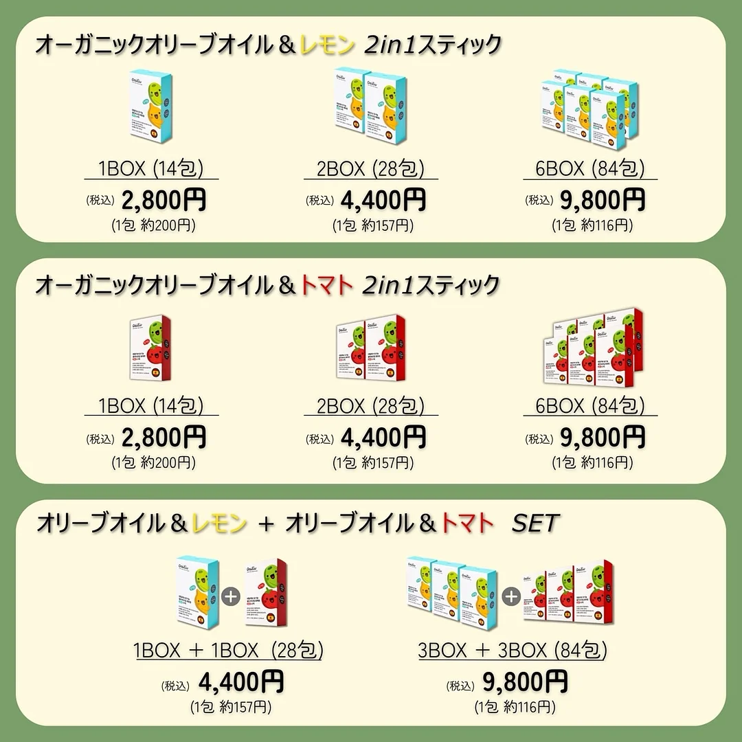 스마트 목조건축 2