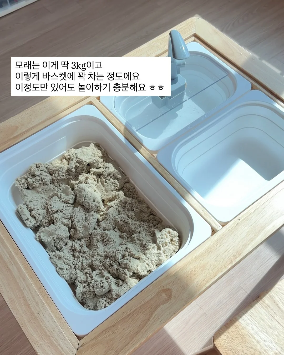 아이 수학 문제점 진단 & 학습 방향 잡기 오프라인 클래스 18