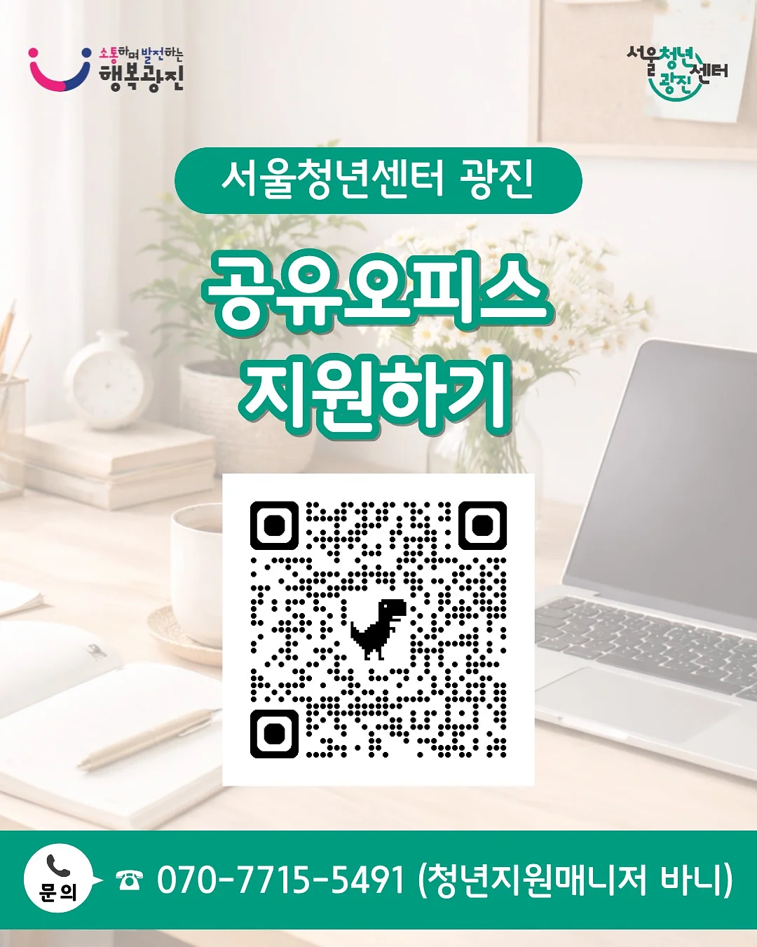 메종 브이넥 니트 2