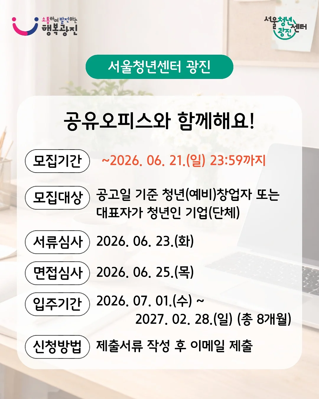 메종 브이넥 니트 6