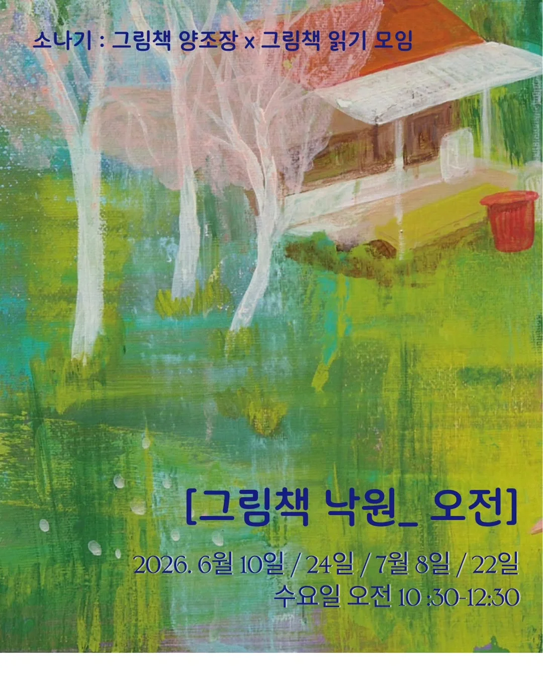 베이프 컬리지 사루 프린팅 반팔 티셔츠 1