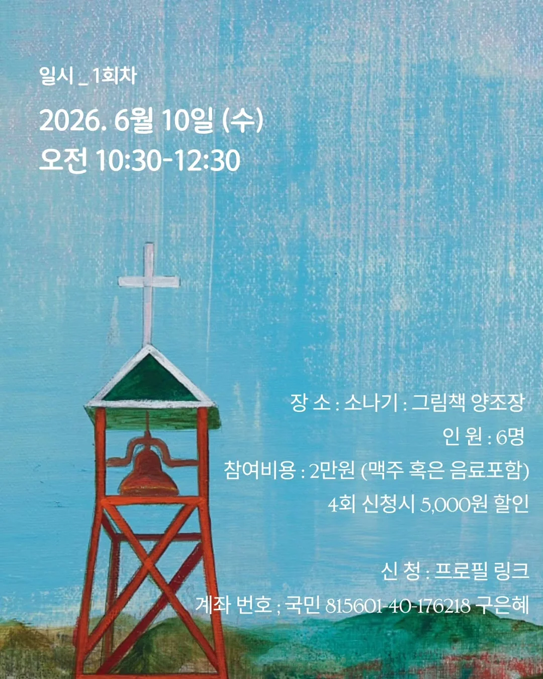 베이프 컬리지 사루 프린팅 반팔 티셔츠 2