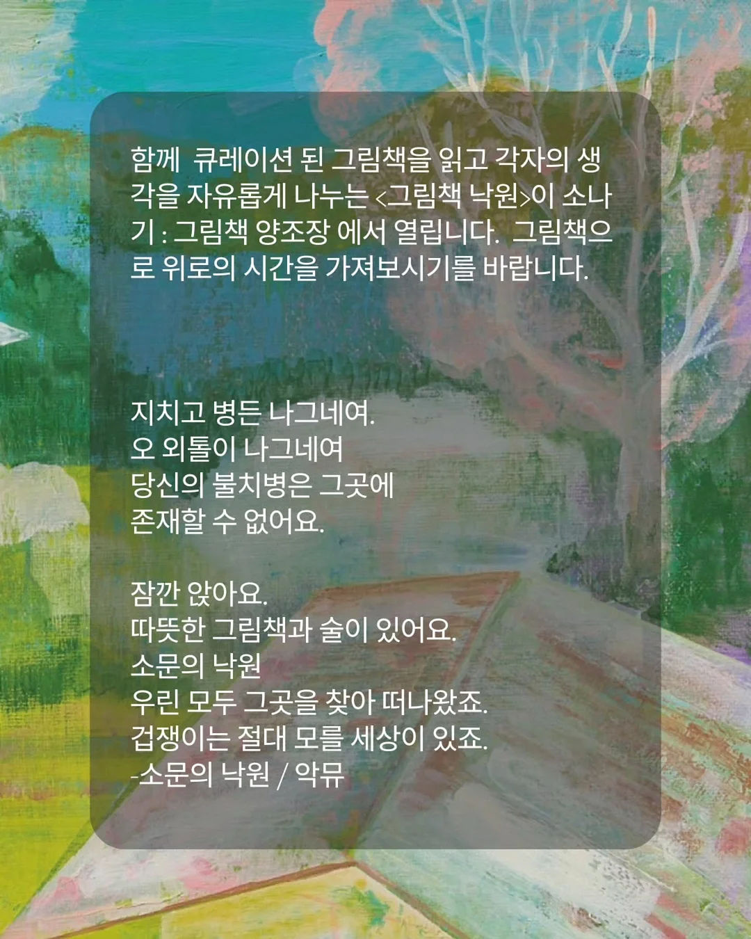 베이프 컬리지 사루 프린팅 반팔 티셔츠 3