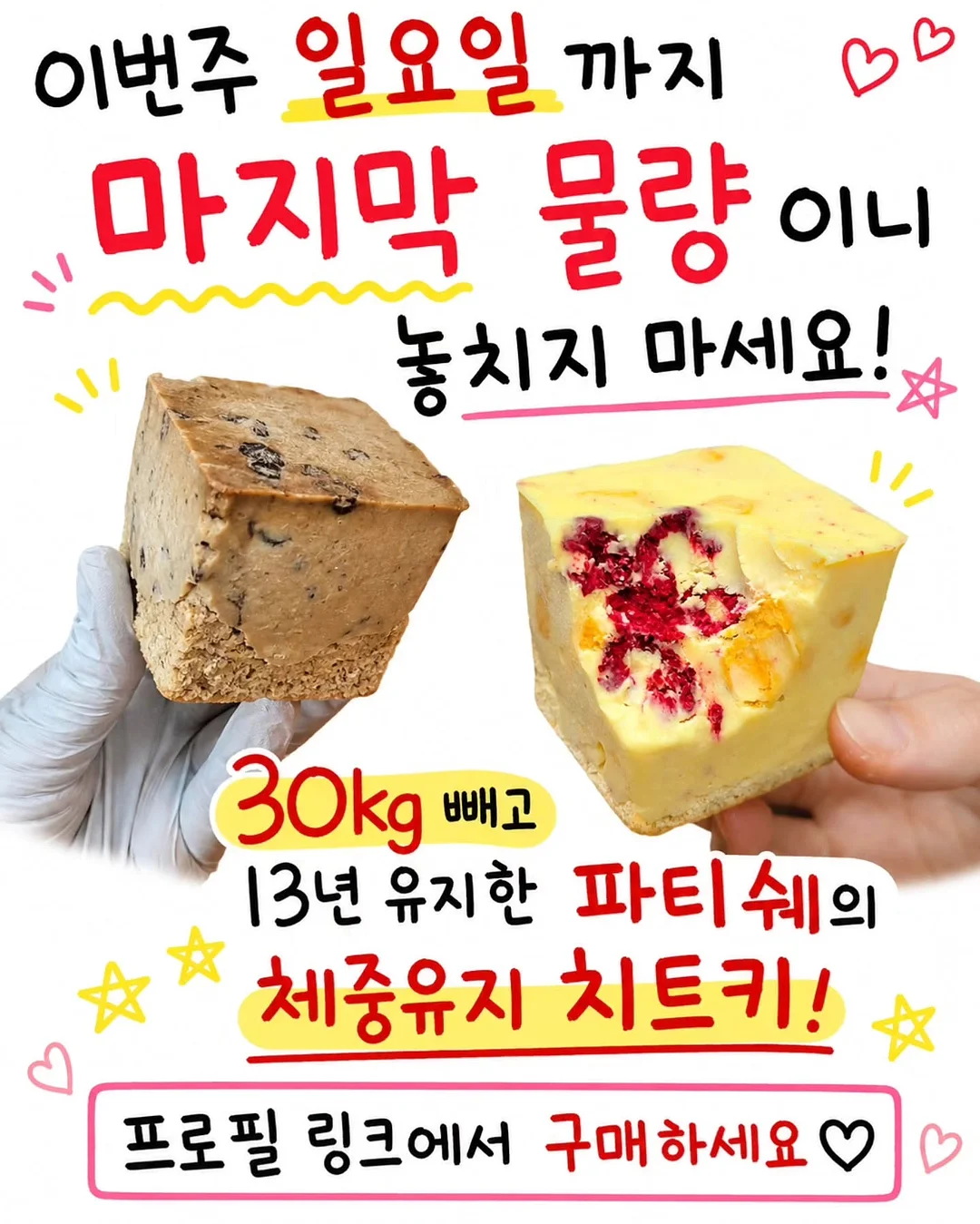 포켓몬 TCG 카드 4