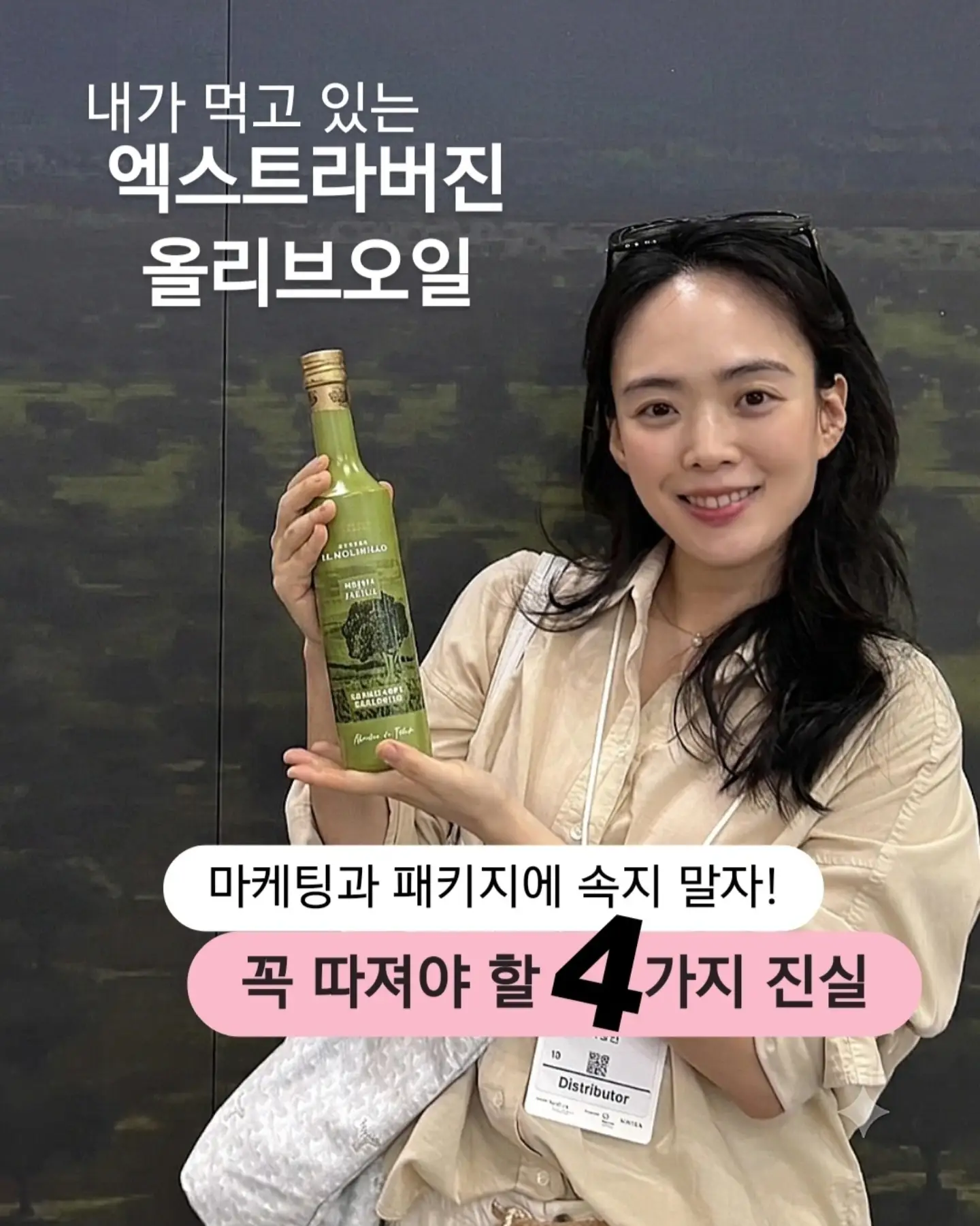 전동 계단 이동 카트 1